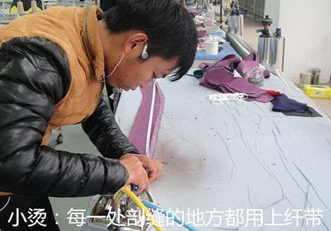 烫纤带——广州双面毛呢大衣加工厂